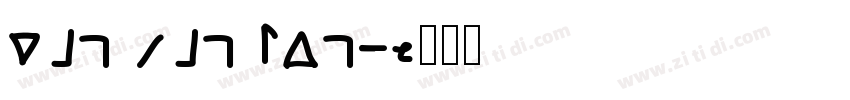 pin yin font字体转换
